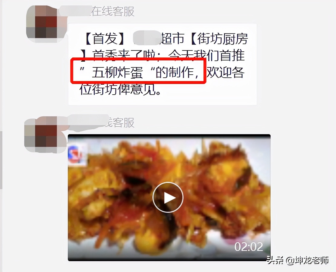 小超市社群营销,社群超市营销模式