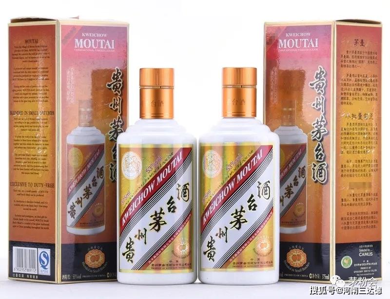 茅台水晶瓶酒价格,你知道一瓶茅台多少钱吗