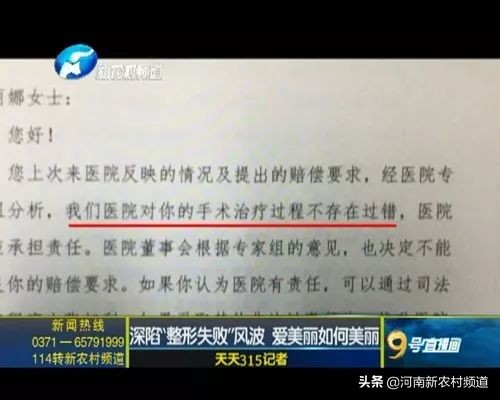 天天315曝光名单,天天315最新事件