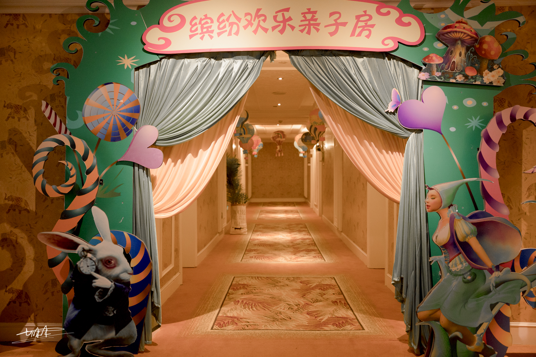 欢乐重逢,欢乐聚游乐园在哪