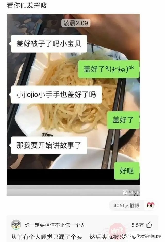 不小心撞了一个切糕的小车,不小心撞到卖切糕的小车