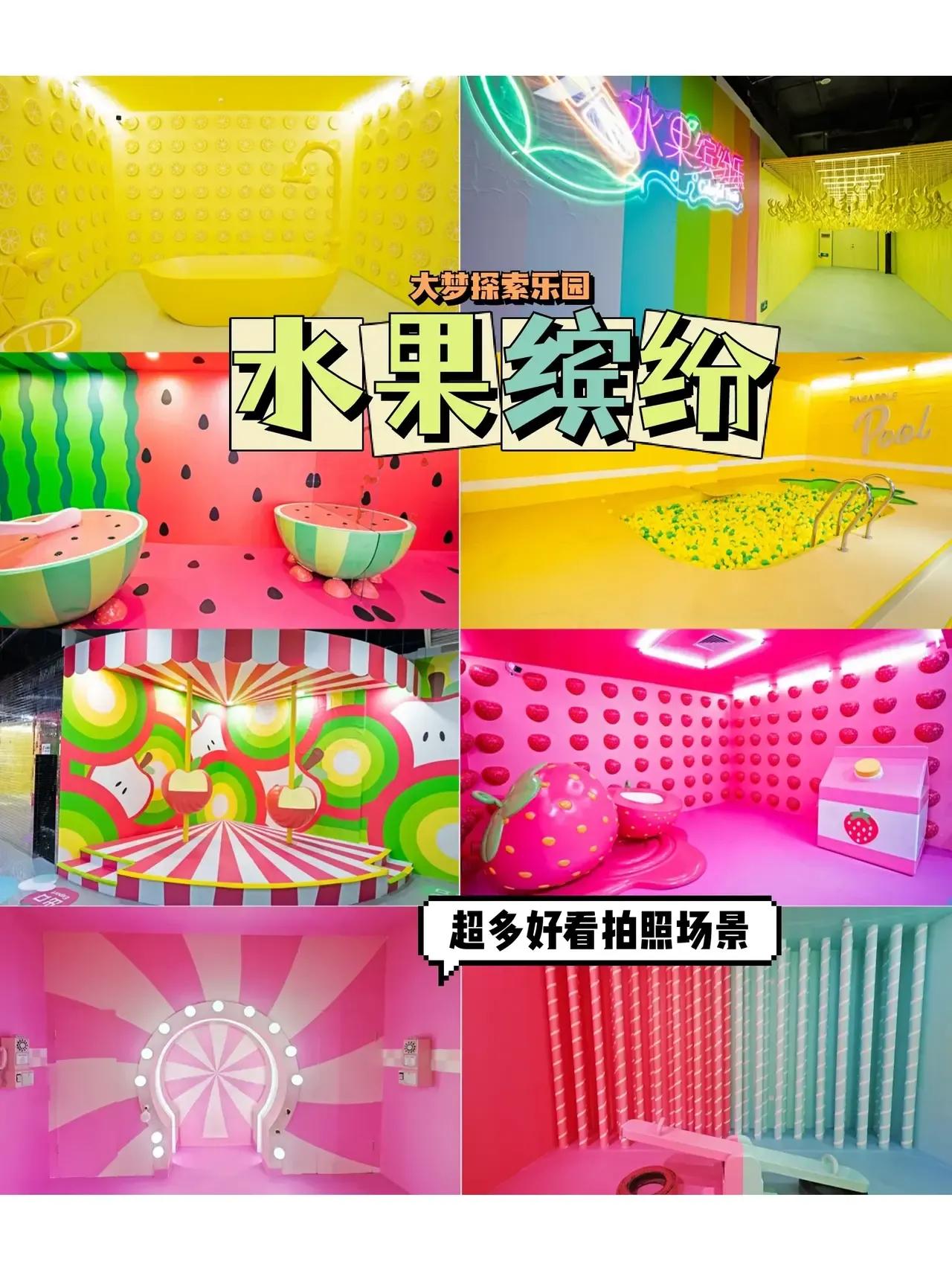 深圳最大的室内游乐场,深圳适合小孩玩的游乐场