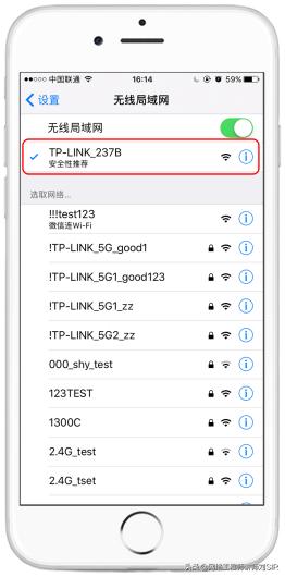 刘sir路由器设置教程,一台无线路由器设置教程