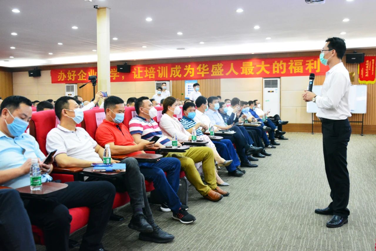 华盛汽修使命愿景,华盛美业经营管理心得