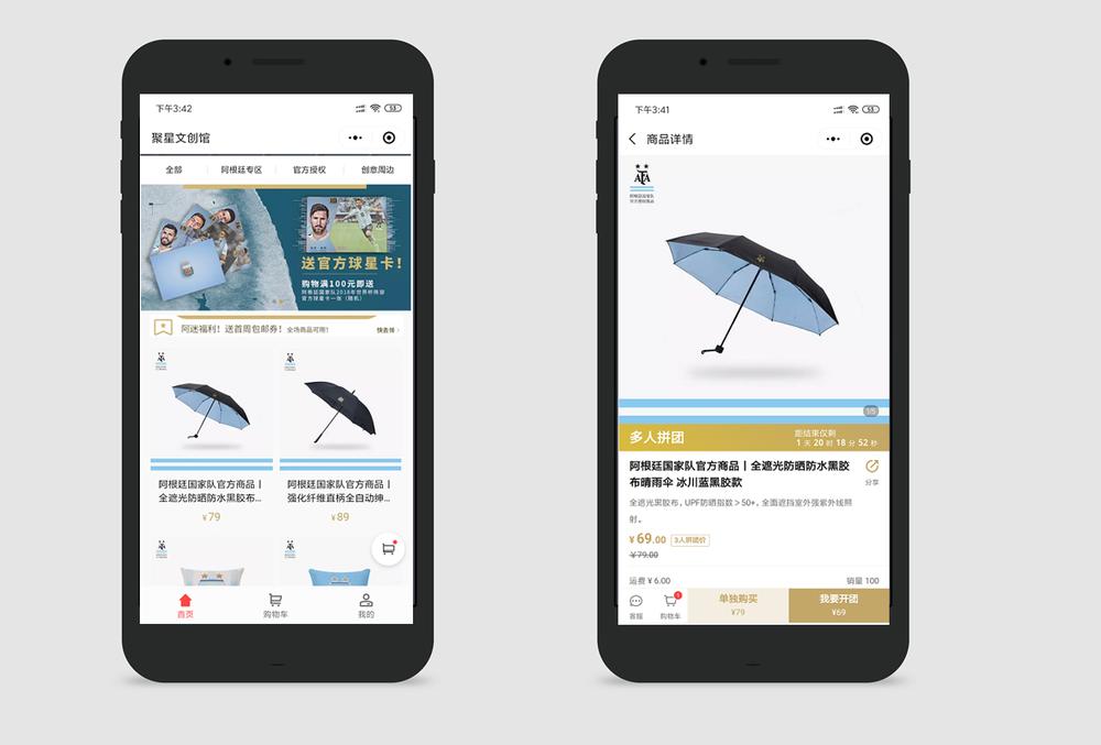 坐拥3000万国内球迷的阿根廷牵手这家创业公司玩起“体育电商”