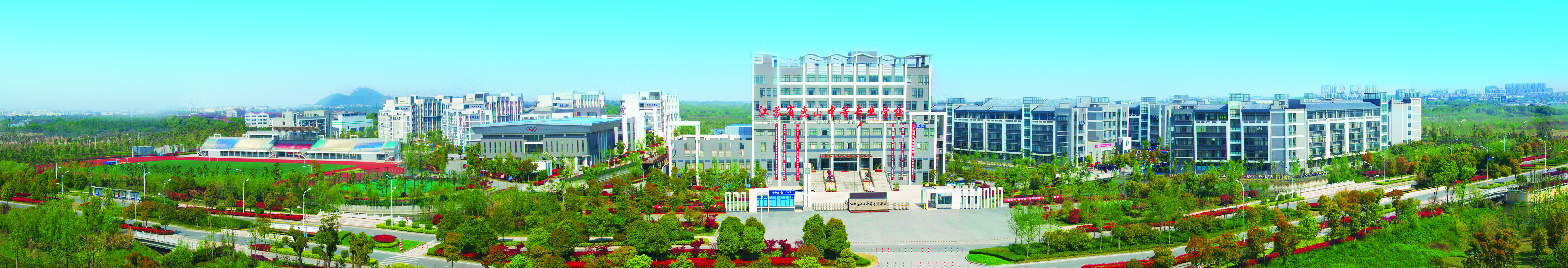 打造校企命运共同体|无锡大饭店餐饮研究所惠山中专分所签约揭牌