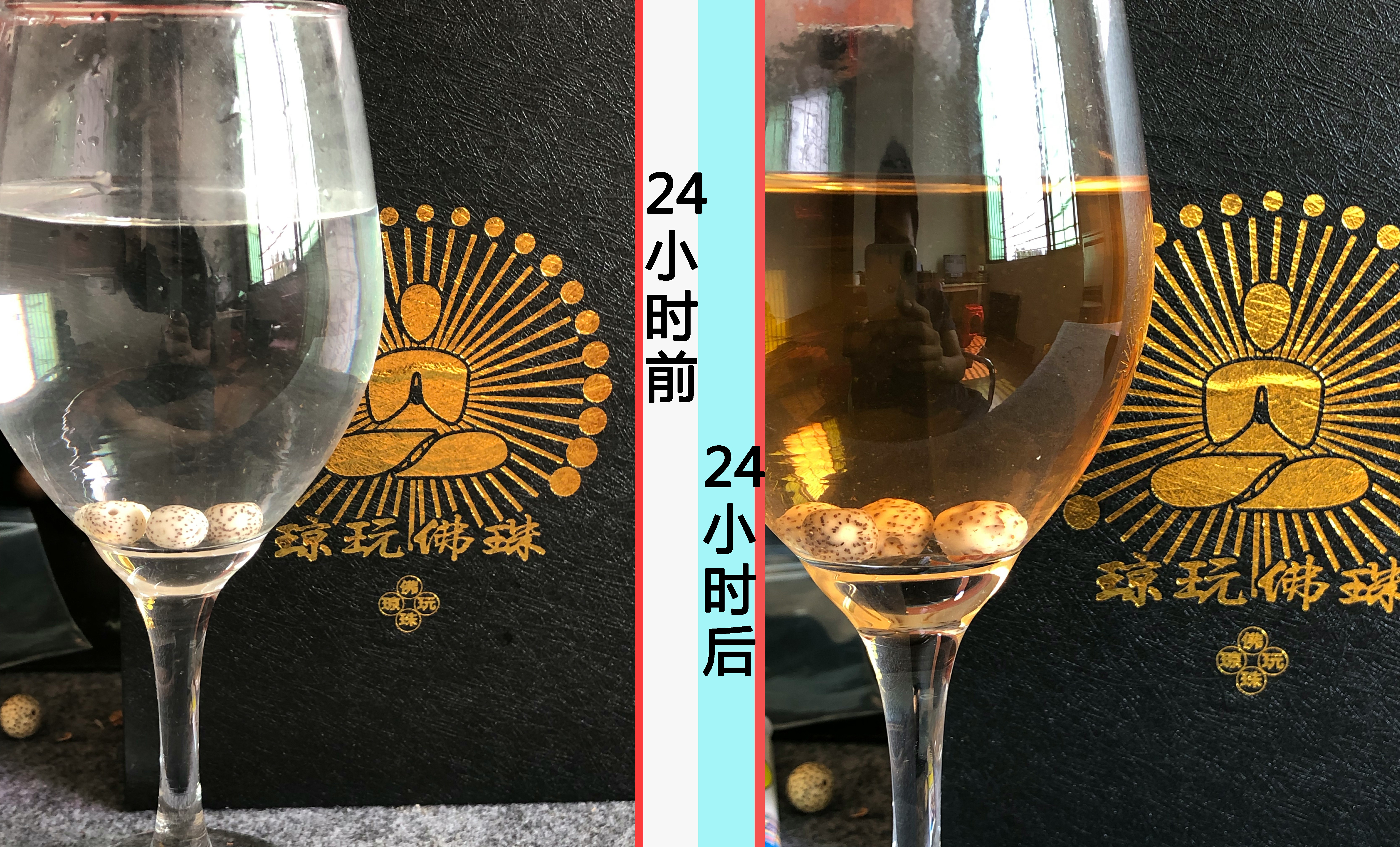 怎样让星月菩提变色慢点,星月菩提单圈绿幽灵变色