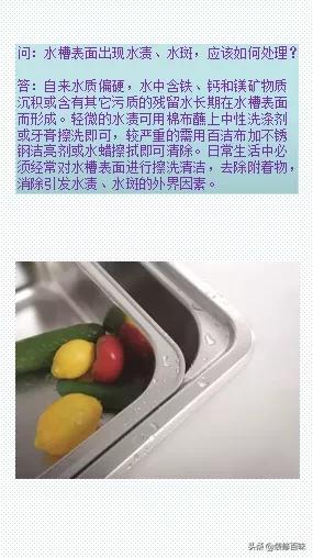 不锈钢水槽生锈怎么回事,家里的不锈钢水槽划痕如何处理