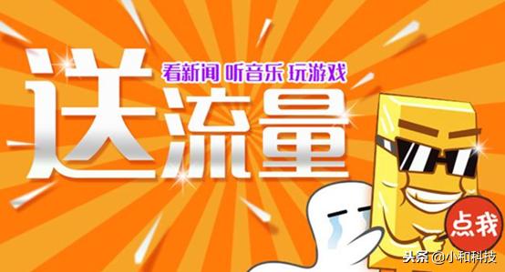 操作简单易上手，中国移动真正免费电话来了