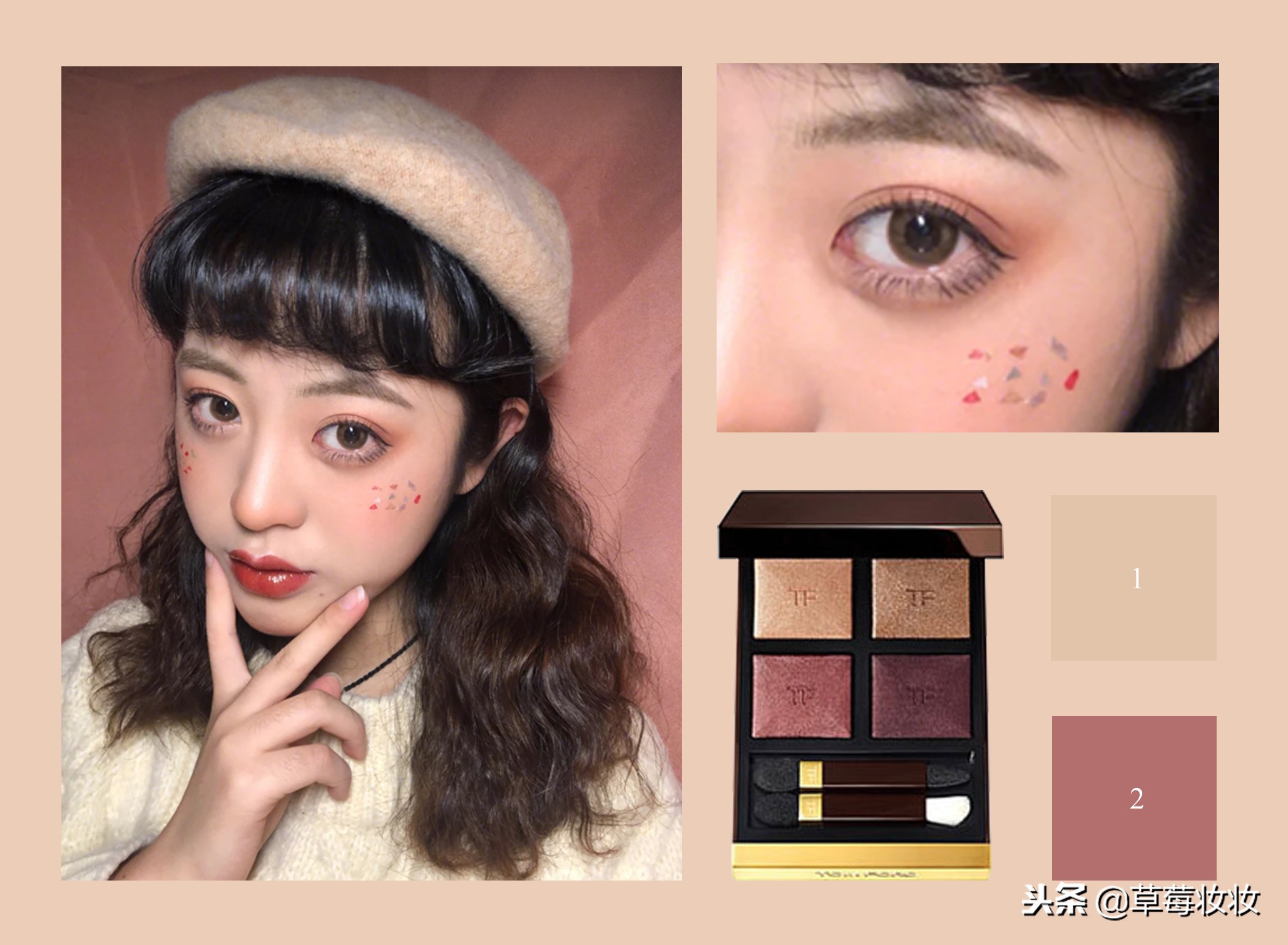 一周不重样的眼妆,一周不重样的圣诞妆容