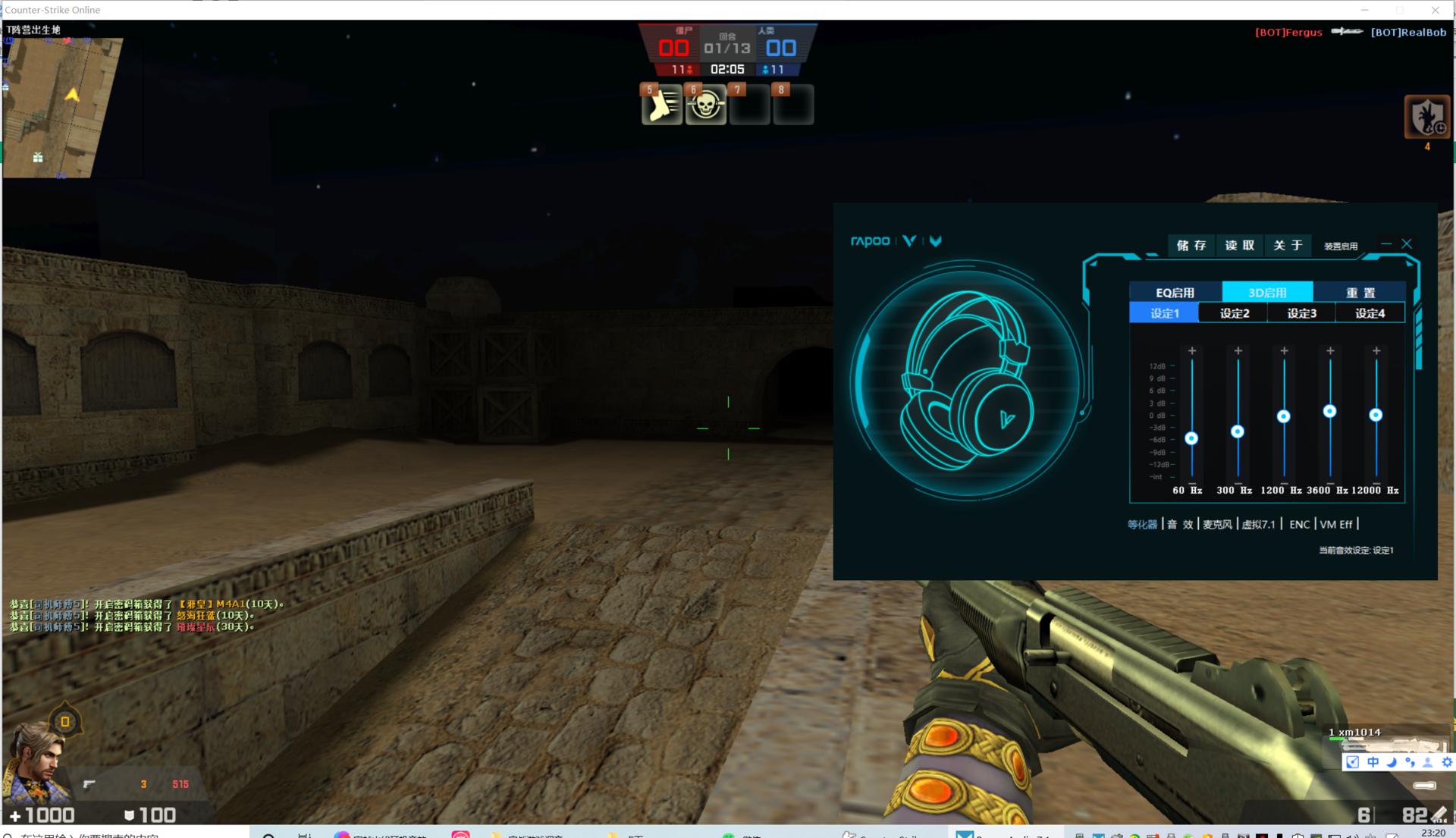 pc端游戏bug滋滋响,pc游戏怎么开启杜比视界