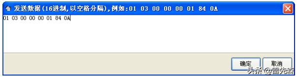 杰控组态软件与数据库连接,杰控软件变量配置