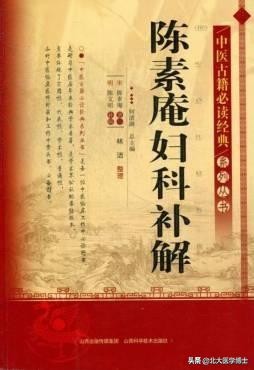 准妈妈有了琉璃胎？北中医妇科教授郭志强支三招，远离孕期水肿