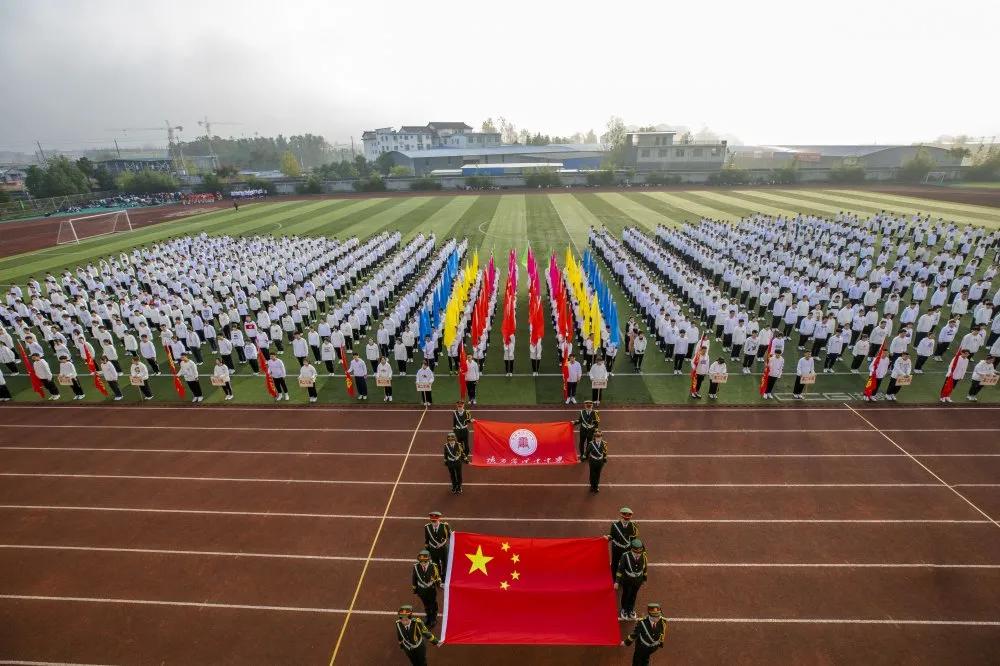 2023汉中中学招生标准,2022汉中中学招生简章