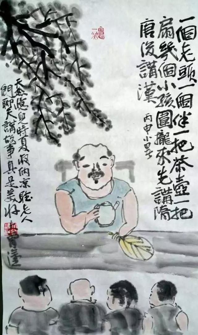 打油诗5字搞笑幽默风趣,漫画配打油诗欣赏