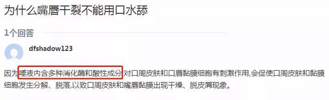 周冬雨唇形,周冬雨的脸高级吗