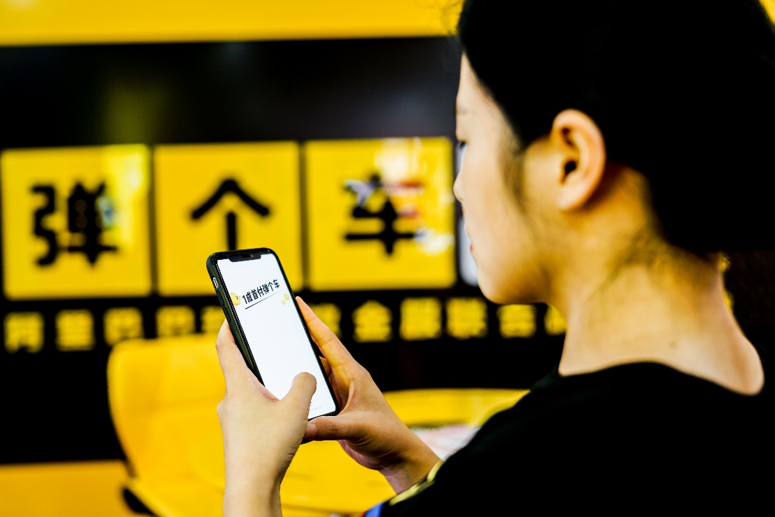 弹个车购车体验,弹个车合法吗