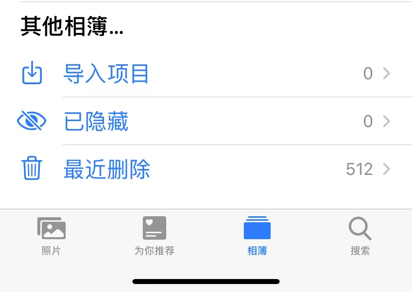 iphonexsmax怎么清理内存,iphone内存满了怎么清理