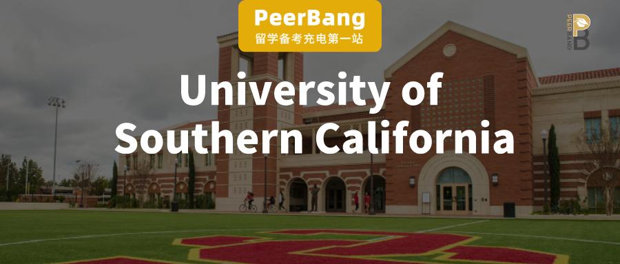 申请南加州大学的条件,南加州大学在国内认可度高吗