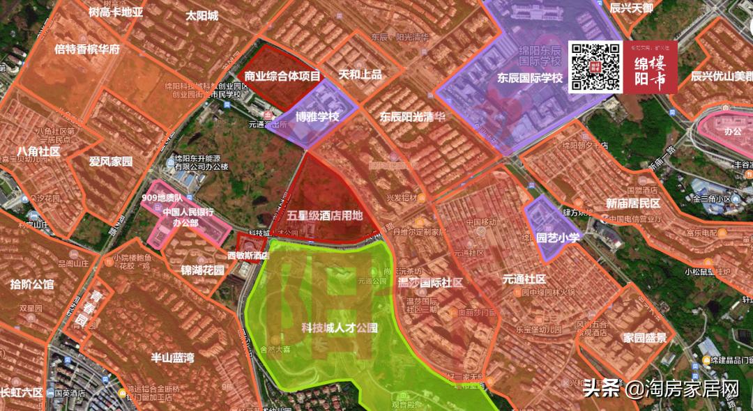 绵阳高新区大型商业体规划,绵阳大型商业综合体