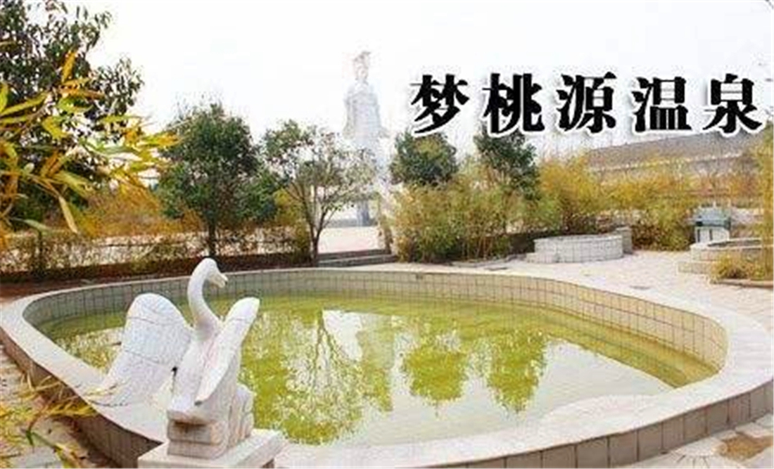 入冬温暖打卡轻奢温泉,冬天桃源最好的地方