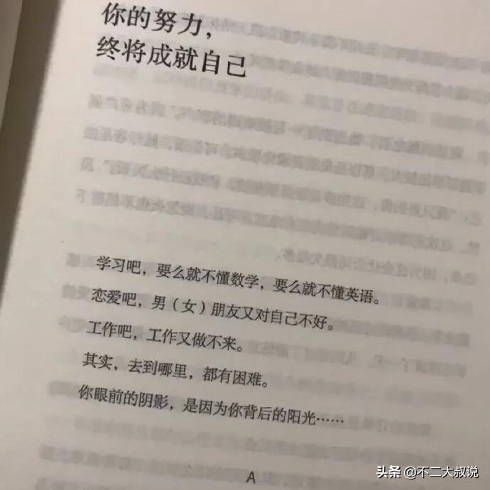 高质量文案短句写给暗恋的人,隐秘表白暗恋的短句