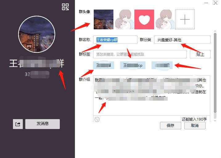 qq群快速批量引流的妙招,qq群引流怎么做