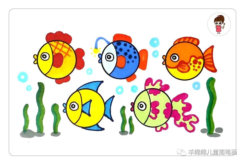 可爱小鱼简笔画简单又好看,简笔画小鱼画法简单又漂亮