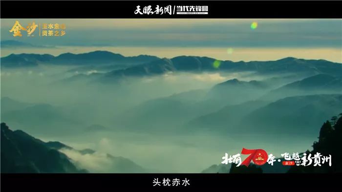 茶马古道丽水金沙,千年古镇丽水金沙