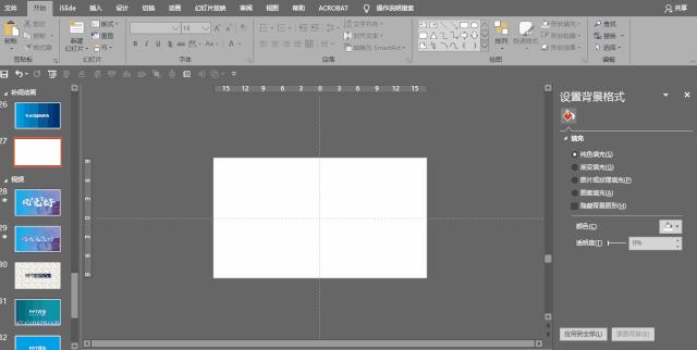 ppt背景图片怎么无法编辑,ppt背景图怎么复制不了
