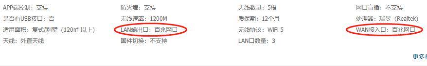 k2p路由器二手购买,比k2p性价比高的wifi6路由器