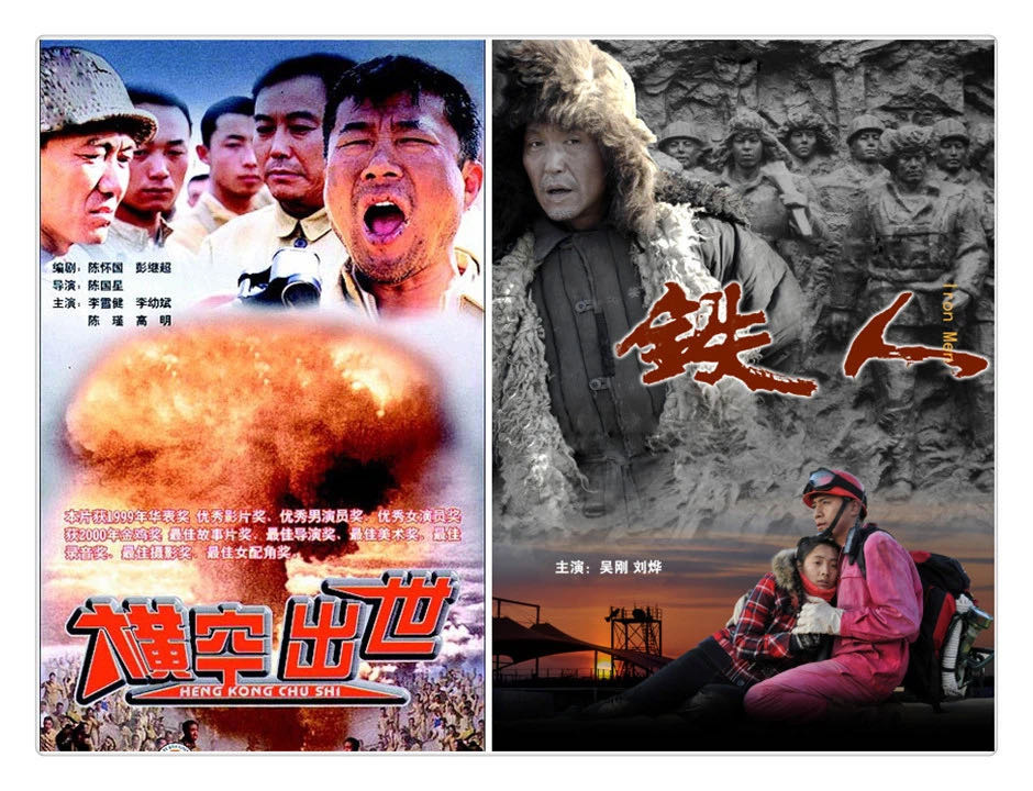 电影频道推出庆祝建*党**一百周年主题电影展播