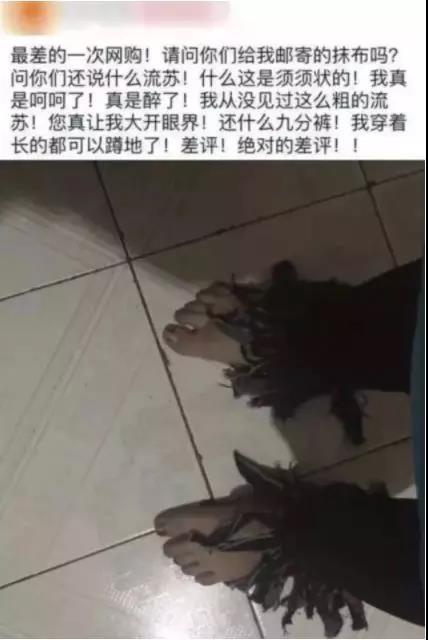 笑得肚子疼买家秀,奇葩买家秀把店主都气笑了