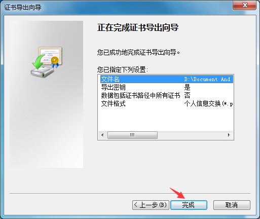 win7文件夹怎么加密最简单方法,win7系统里面怎么给文件夹设密码