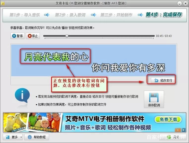 滚动歌词字幕不用剪印的制作方法,剪映专业版歌词字幕怎么逐字变色