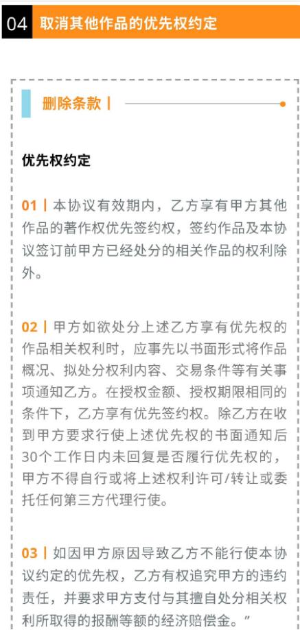 纵横中文网小说签约被拒,纵横中文网为什么不审核