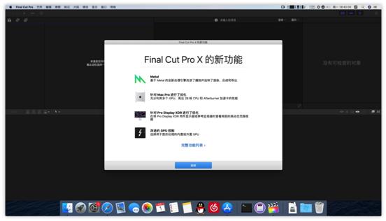 外星人老矣,NUC8接棒,佰微M.2固态悟空系列使用体验