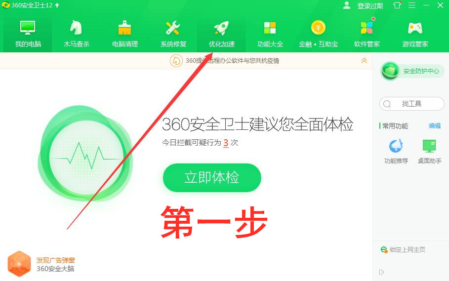 电脑因为疫情来得慢怎么办,疫情期间如何解决电脑问题
