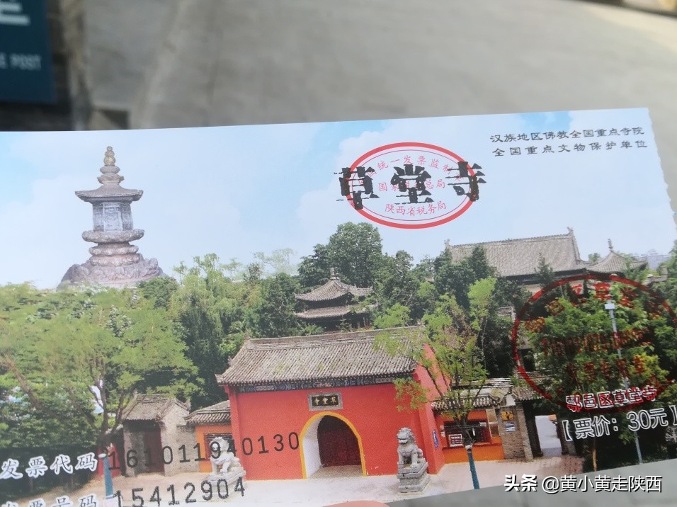 西安附近的千年古寺,西安千年古寺