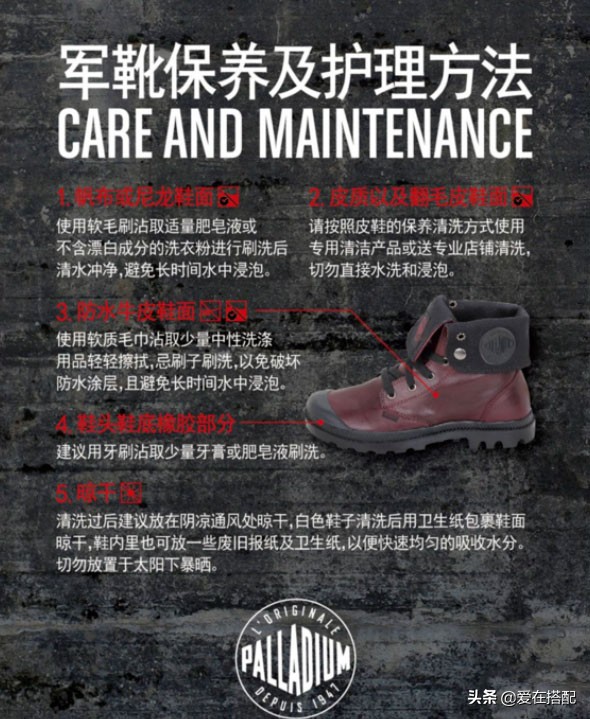 帕拉丁帆布鞋如何修复,帕拉丁彩色帆布鞋清洗