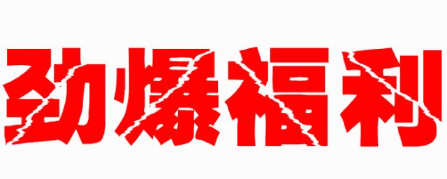 金秋十月装修季,双节装修狂欢季