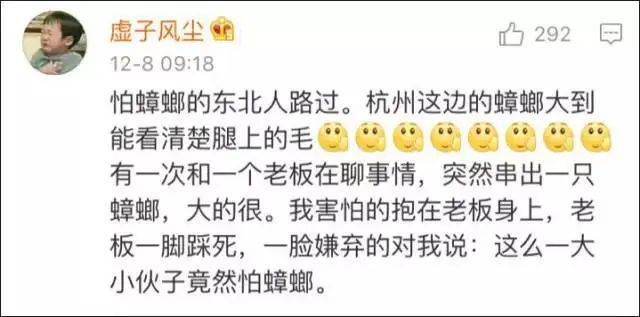 北方人第一次看到会飞的蟑螂反应,小时候会飞的蟑螂