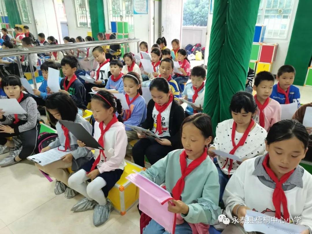 梧桐花儿开，朵朵放光明——永泰县梧桐中心小学2020—2021学年乡村少年宫魅力课程展示