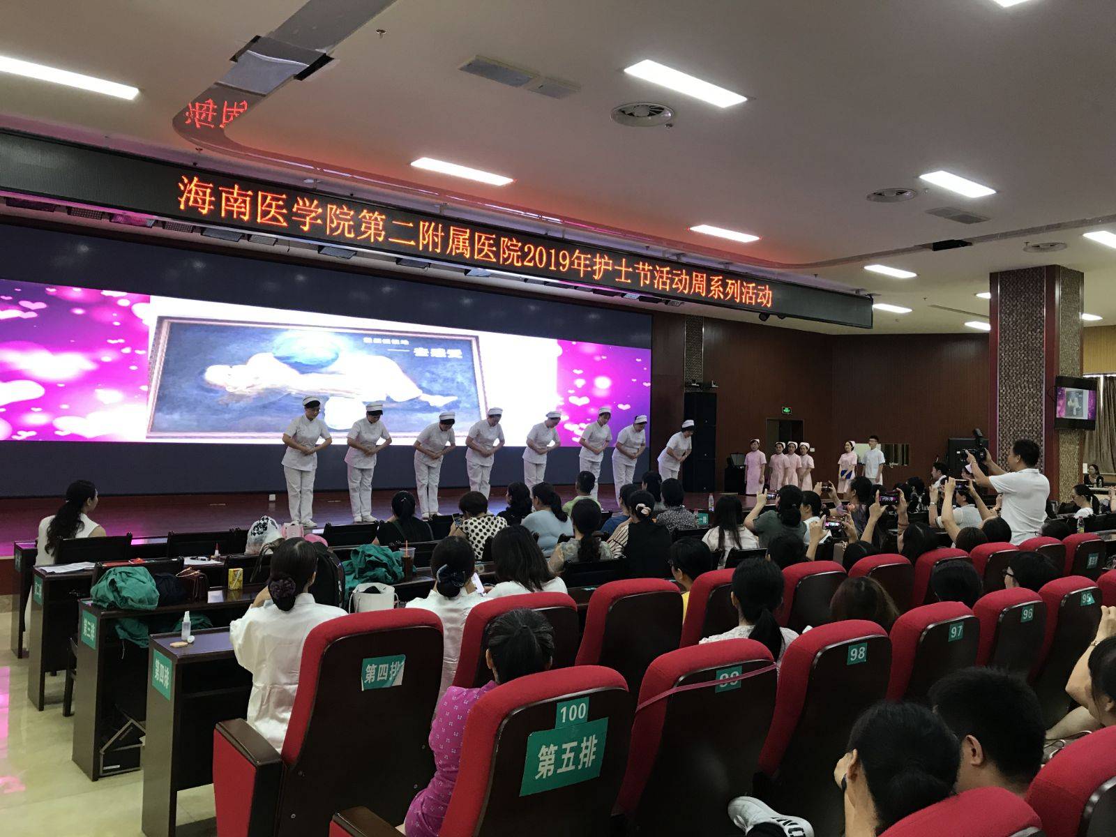 护士节护理服务创新,基层医院开展护士节活动