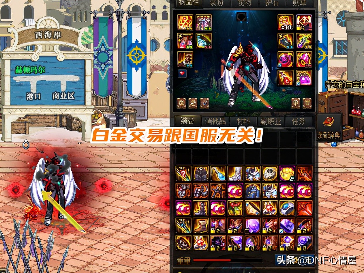 dnf新版本更新徽章,dnf10.14更新内容白金徽章