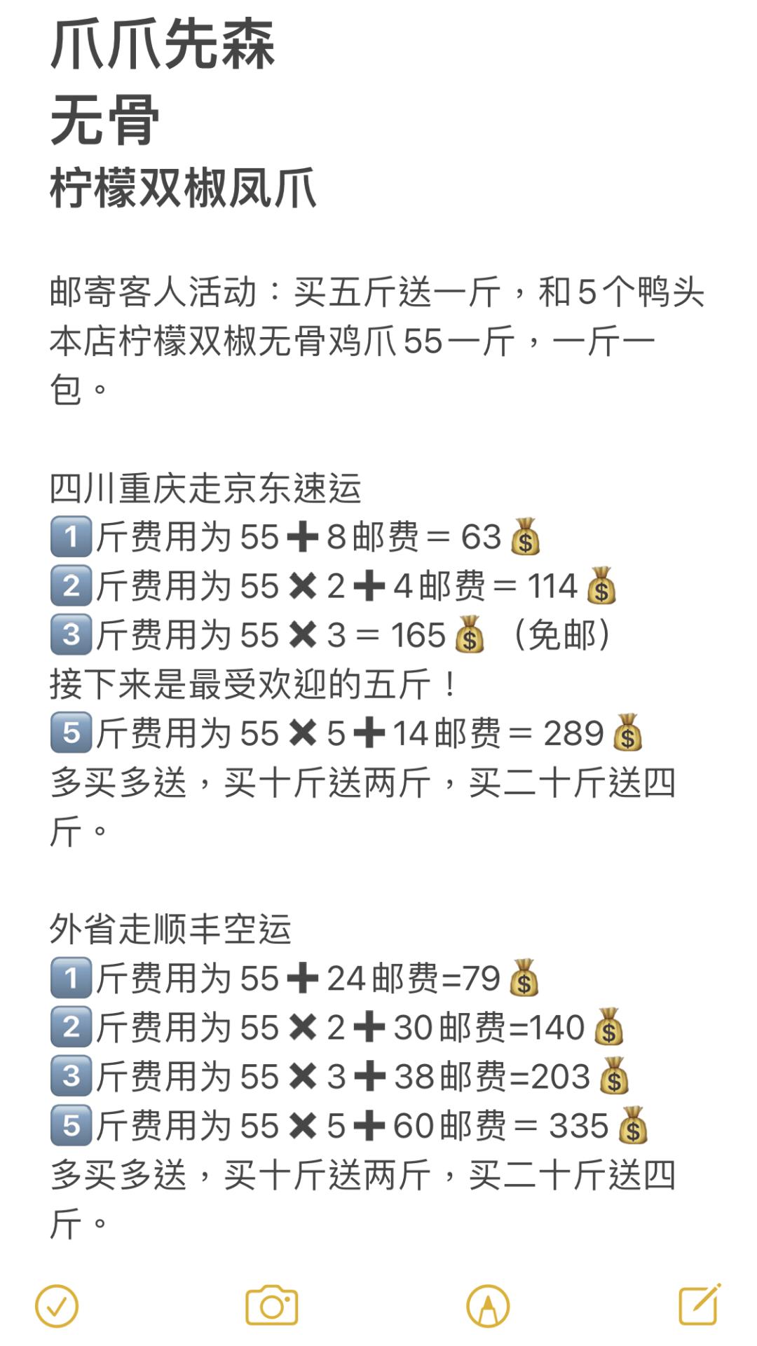 成都特产哪里可以买到实惠正宗的,成都特产必买清单