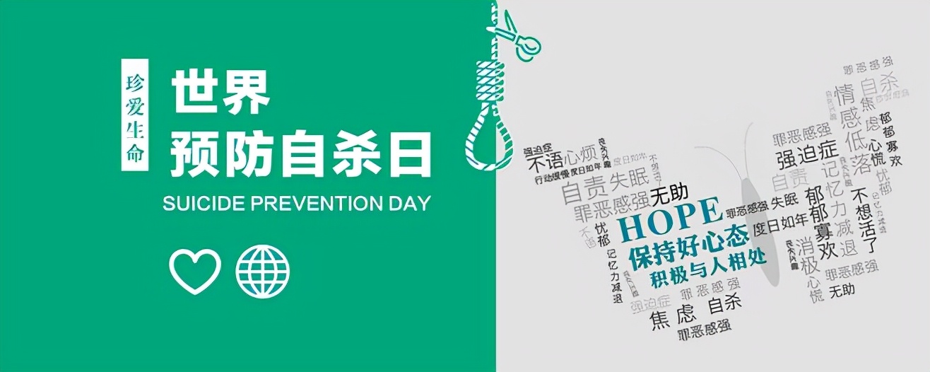 关心青少年心理健康的公益行动,西安青少年心理健康机构