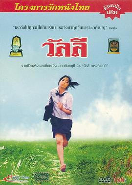 泰国恐怖电影解说排行榜前十名,泰国恐怖电影推荐排行榜前十名