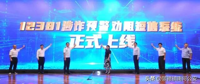 12381反诈预警短信说明我被骗了吗,收到12381预警短信意味着什么