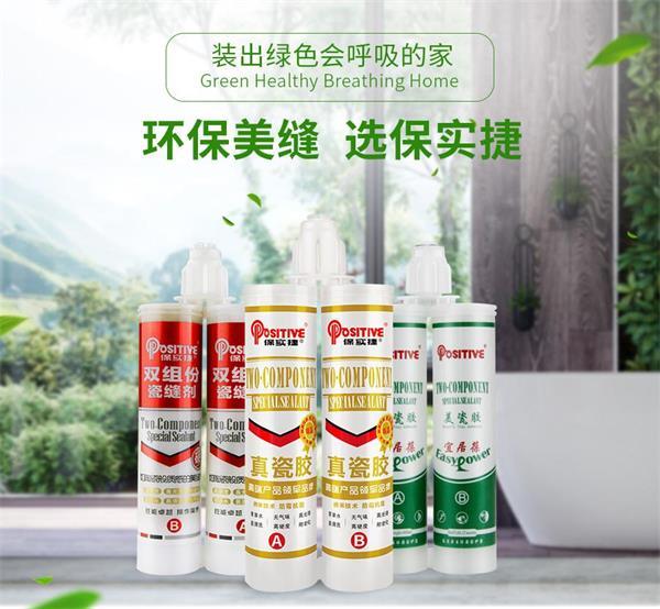 如何选健康环保美缝剂品牌,砖丽净味美缝填缝剂